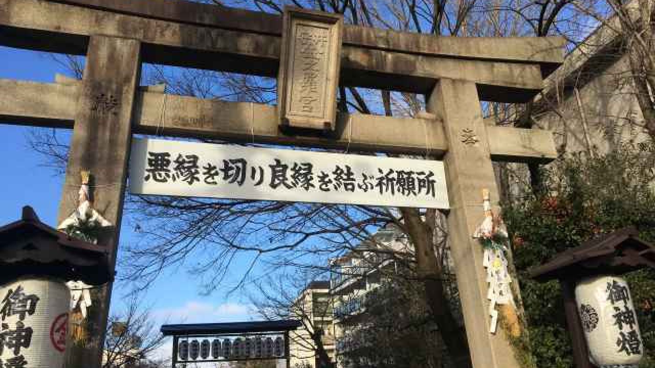 京都最強と言われる悪縁を切り良縁を結ぶ安井金比羅宮 神社で御朱印集めするブログ